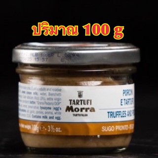 Morra tartufalba truffles &amp; Porcini 100 g ซอสทรัฟเฟิลและพอร์ซินิ ปริมาณ 100 กรัม