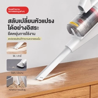 Deerma DX888 เครื่องดูดฝุ่นในบ้าน vacuum cleaner 3in1 เครื่องดูดฝุ่น เครื่องดูดฝุ่นที่สามารถเปลี่ยนรูปร่างได้