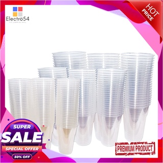 เอโร่ ถ้วยน้ำใส GPPS ขนาด 7 ออนซ์ แพ็ค 50 ใบaro Plastic Cup GPPS 7 Oz x 50 Pcs