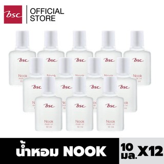 [ แพค 12 ชิ้นสุดคุ้ม ] BSC NOOK MUSK OIL ขนาด 10 ML. น้ำหอมนุค กลิ่นหอม ติดทนนาน น้ำหอม