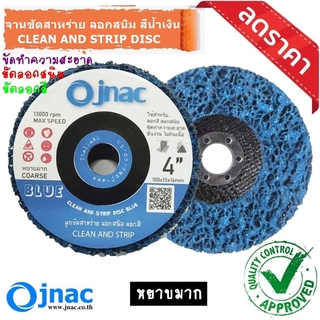 จานขัดสาหร่าย จานขัดลอกสนิม สีน้ำเงิน แบรนด์ jnac สำหรับเครื่องเจียร ลูกหมู CLEAN AND STRIP DISC Size : 100x15x16mm.4...