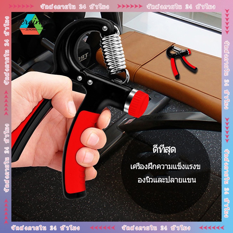 เครื่องบริหารมือ บริหารนิ้วมือ ออกกำลังกาย and Grip ความแข็งแรงของแขนข้อมือ 5-60kg ยิม ฟิตเนส กริปเปอร์แบบปรับได้