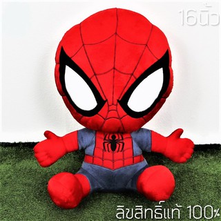 พร้อมส่ง  ตุ๊กตา สไปรเดอร์แมน Spider-Man ตุ๊กตา แมงมุม ตุ๊กตา มาเวล Mavel ลิขสิทธิ์แท้ 100% ขนาด 16 นิ้ว