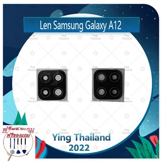 Lens Samsung Galaxy A12 (แถมฟรีชุดซ่อม) อะไหล่เลนกล้อง กระจกเลนส์กล้อง กระจกกล้องหลัง Camera Lens (ได้1ชิ้นค่ะ)