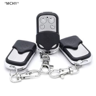 Mchy รีโมทกุญแจ 433 สําเนา รีโมตคอนโทรล กุญแจโรงรถ แบบมืออาชีพ