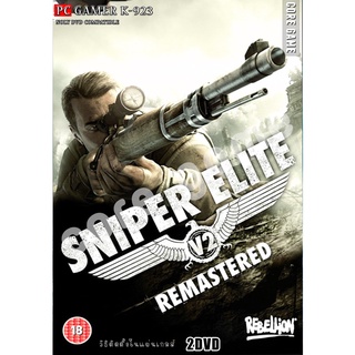 Sniper Elite V2 Eemastered แผ่นและแฟลชไดร์ฟ  เกมส์ คอมพิวเตอร์  Pc และ โน๊ตบุ๊ค