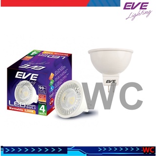 หลอดLED MR16 4W  warmwhite แสงส้ม EVE ขั้วเสียบ