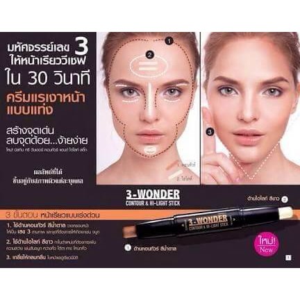 Mistine  Wonder Contour Hilight Stick