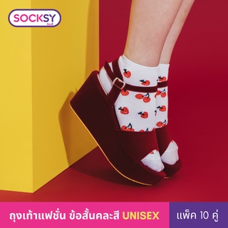 Socksy ถุงเท้ารุ่นMV-005 คละสี(แพ็ค 10 คู่)