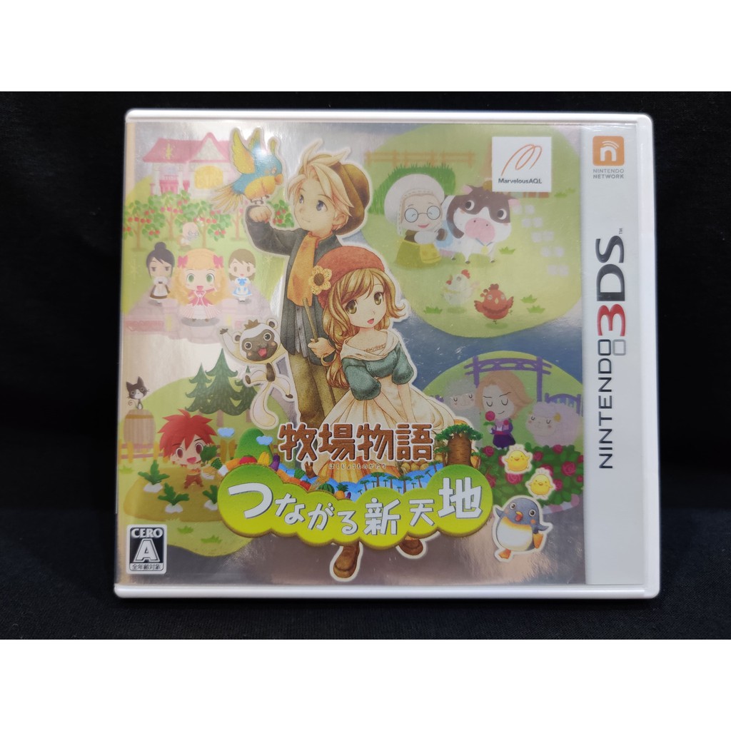 Story of seasons (JP) nintendo 3DS มือสอง สภาพดีมาก