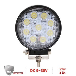 ไฟสปอร์ตไลท์ สี่เหลี่ยม กลม 27W LED, ไฟสปอร์ตไลท์, ไฟหน้ารถ, ไฟวิศวกรรม, ไฟออฟโรด