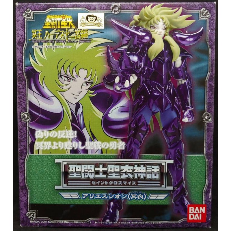 Bandai Saint Seiya Myth Cloth Aries Shion Surplice