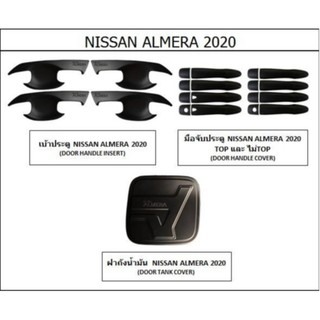 NISSAN ALMERA 2020  ของแต่งครบชุด BLACK