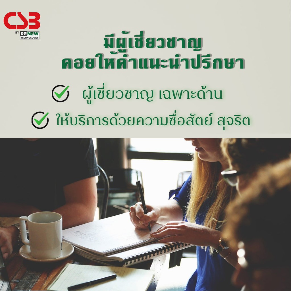 CSB Battery รุ่น UPS 123606 F2 (12V 360W) ใช้กับเครื่องสำรองไฟ (UPS) สินค้าใหม่ รับประกัน 1 ปี
