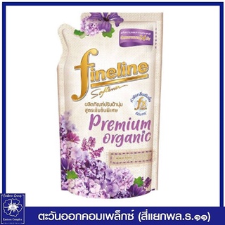 Fineline ไฟน์ไลน์ ปรับผ้านุ่ม สูตรเข้มข้นพิเศษ พรีเมี่ยมออร์แกนิค ดอกมาลโลว์ (สีม่วง) แบบถุงเติม ขนาด 500 มล.4454