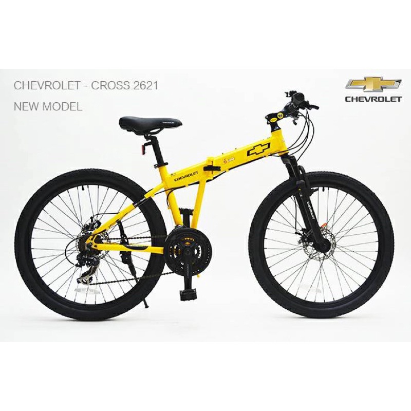 Chevrolet Folding bike สินค้าใหม่ จักรยานเสือภูเขา พับได้ รุ่น Cross 2621 (สีเหลือง)