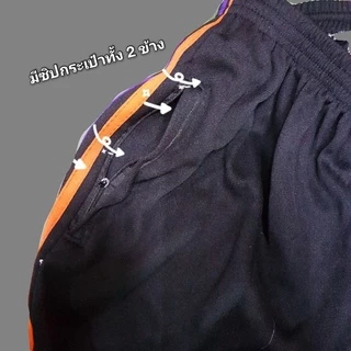 กางเกงวอร์มทำงานเนื้อดี แถบคละสี กางเกงออกกำลัง มีขารัด ขาปล่อย