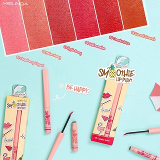 *ของแท้/พร้อมส่ง* Mei Linda Smoothie Lip Paint #MC2054 : Meilinda เมลินดา สมูทตี้ ลิป เพ้นท์