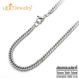 555jewelry สร้อยคอโซ่ ลาย Daimond Cut Curb ดีไซน์ Unisex รุ่น MNC-C097 - สร้อยสแตนเลส สร้อยคอผู้ชาย สร้อยคอผู้หญิง