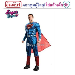 แฟนซีคอสตูมคล้ายซุปเปอร์ฮีโร่ Super heroes Adult Costume