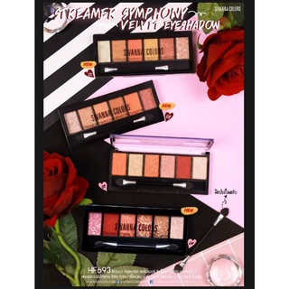 HF693 Sivanna Colors Streamer Symphony Velvet Eyeshadow HF693 ซีเวียน่า อายแชโดว์พาเลทเนื้อครีม