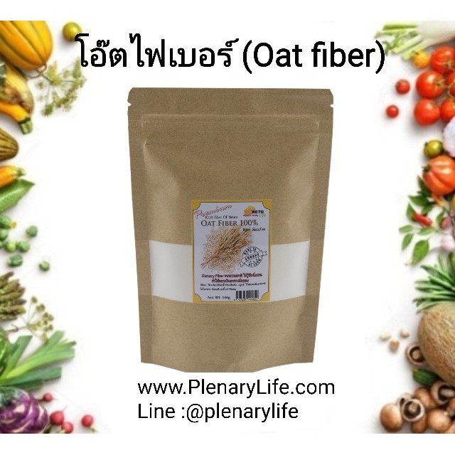 โอ๊ตไฟเบอร์ 100 กรัม Oat fiber 100g