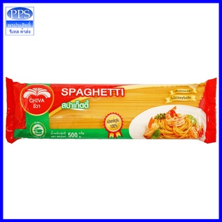 สปาเก็ตตี้ ตรา ชีวา ขนาด 500 กรัม (Spaghetti Chiva 500 g.)