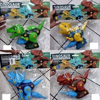 ไดโนเสาร์ DIY DINOSAUR