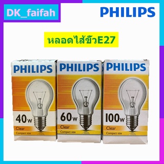 แหล่งขายและราคา💡💡หลอดไส้เป็นหลอดล็อตใหม่💡💡Philips หลอดไฟ หลอดไส้ สีใส ขนาด 40w,60w,100w ขั้ว E27 หลอดไส้ผลิตประเทศอินเดียอาจถูกใจคุณ