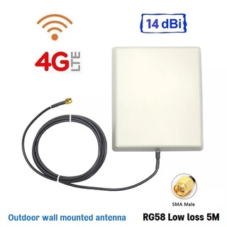 เสาอากาศ 4G 3G 14dBi Direct Antenna Panel 698-2700MHz High Gain Signal Booster