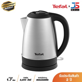 TEFAL กาต้มน้ำไฟฟ้าสแตนเลส รุ่น KI800D66 ขนาด 1.7 ลิตร กำลังไฟ 2200 วัตต์ ขนาดพอดีสำหรับการต้มน้ำใช้ครั้งละ 7-8 แก้ว