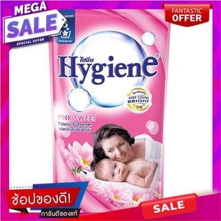 ไฮยีนน้ำยาปรับผ้านุ่มสีชมพู 600มล. Hygiene Fabric Softener Pink 600 ml.