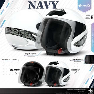 หมวกกันน็อคเต็มใบ V-TECH Helmet  รุ่น V.100 NAVY (สำหรับผู้ใหญ่)