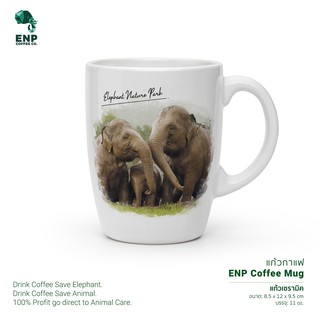 แก้วกาแฟ Coffee Mug - พิมพ์ลาย Elephant family 3