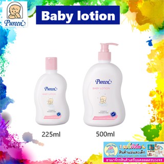 Pureen Baby Lotion เพียวรีน โลชั่นบำรุงผิวกาย เบบี้โลชั่น