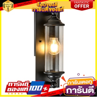 💐BEST💐 โคมไฟกิ่งภายนอก 1xE27 LUZINO รุ่น 0325-WT(BK) ขนาด 12 x 12.7 x 34.5 ซม. สีดำ Outdoor Lighting 🛺💨