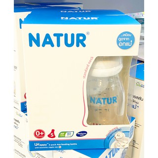 (2ขวด) ขวดนม เนเจอร์ Natur UHappy 4ออนซ์ พร้อมจุกนม biomimic เบอร์ S  สำหรับเด็กวัยแรกเกิด