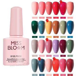 แหล่งขายและราคาMiss Bloom สีทาเล็บเจล สีเจล โทนสีสไตล์ญี่ปุ่น 7.3ml มี100สี 1/2อาจถูกใจคุณ