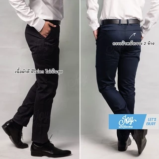 กางเกงนักศึกษา สแล็คชายกระบอกเล็ก-ขาตรง ผ้ากำมะดิน ยืด~ไม่ยืด