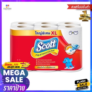 กระดาษอเนกประสงค์ SCOTT XL แพ็ก6MULTIPURPOSE TOWEL SCOTT XL PACK6