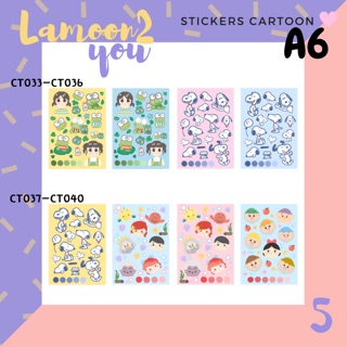 สติกเกอร์ไดคัท Sticker Die-Cut A6 ลายการ์ตูนน่ารัก แผ่นละ35฿ 3แผ่น100฿