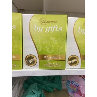 พร้อมส่งมนตรามาลี By gifts บายกิฟท์ สมุนไพรต้มดื่ม มาลีมันร้าย 100กรัม