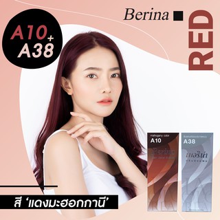 Berina RED น้ำยาย้อมผม ครีมเปลี่ยนสีผม โทนสีแดงมะฮอกกานี แพค 2 กล่อง A10 + A38