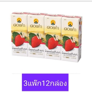 ดอยคำ สตรอว์เบอร์รี 98% 200 มล. (แพ็ก 4 กล่อง)