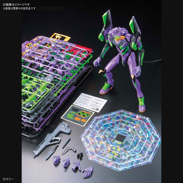 BANDAI - LMHG ARTIFICIAL HUMAN EVANGELION UNIT-01 (EVANGELION: NEW THEATRICAL EDITION (Gundam Model 