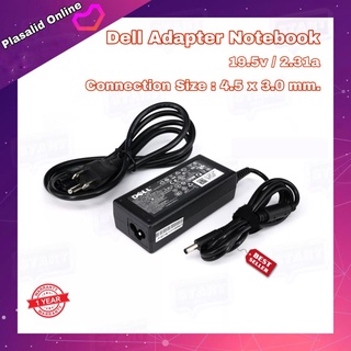 สายชาร์จโน๊ตบุ๊ค Dell Adapter Notebook 19.5v 2.31a 45w Connection Size : 4.5*3.0 mm. ทรงยาว สินค้ารับประกัน 1 ปี