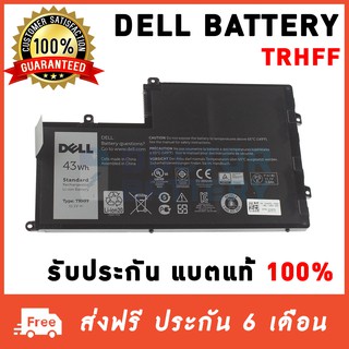 Dell รุ่น TRHFF แบตแท้ 7P3X9 VVMKC 1V2F6 VVMKC R0JM6 1WWHW 7P3X9 Dell Inspiron 5445  5543 5457 5557 3550