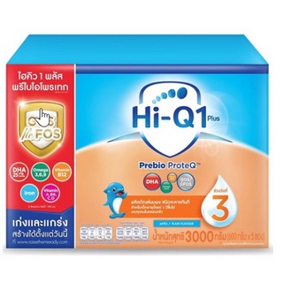 Hi-Q1 Plus สูตร 3 2750 g Hi-Q1 Plus Prebio Proteq HiQ 1 Plus ไฮคิว พรีไบโอเทค สูตร3 ขนาด2750กรัม