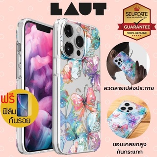 (แถมฟิล์ม) เคส LAUT CRYSTAL PALETTE Case สำหรับ iPhone 14 / 13 / Plus / Pro / Pro Max