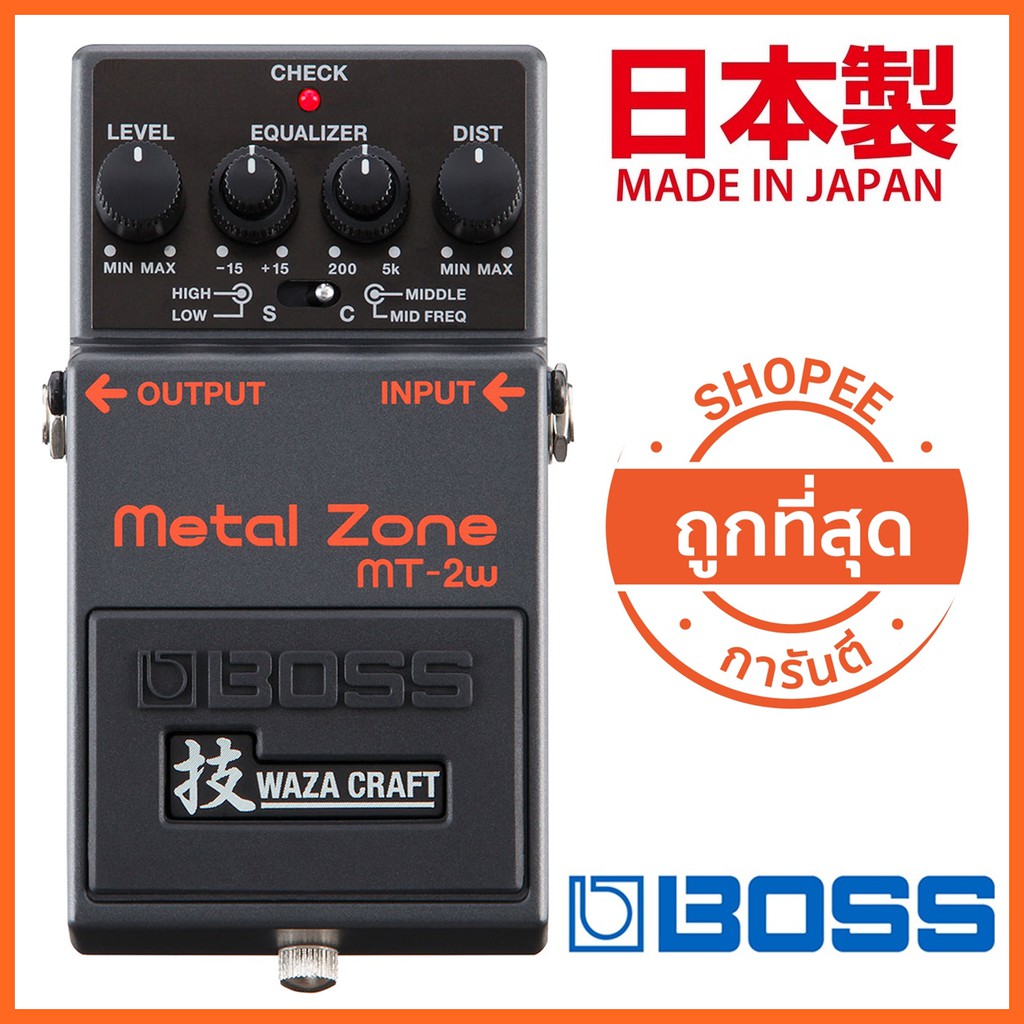 MT-2W MADE IN JAPAN Metal Zone 技 Waza C…-